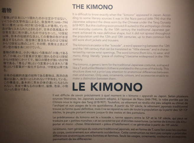 Kimono7